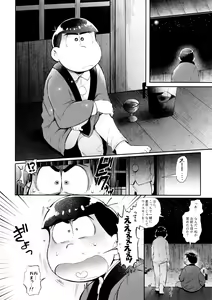 Page 46 of Momoiro-netsuduki Soushuuhen Sairoku 2 - preview thumbnail