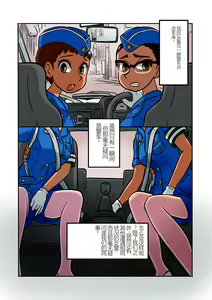 Page 46 of Kaori Dex 3.02 - preview thumbnail