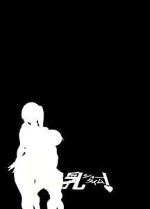 Page 195 of ChiChi Showtime - preview thumbnail