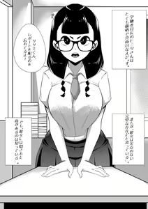 Himitsu-san no Himitsu. — hentai manga cover on Fhentai