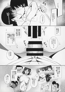Page 27 of Boketsu o Horu 12 Ch. 2 - preview thumbnail