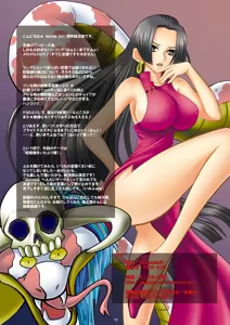 Page 15 of Dorei Jotei Jakan Manaita Strip SHOW! | Slave Empress Snake Rape Strip Show - preview thumbnail