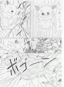 Page 217 of ARTIST denbukuro PART1 - preview thumbnail