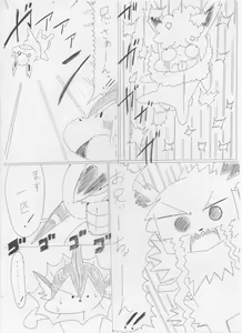 Page 298 of ARTIST denbukuro PART1 - preview thumbnail