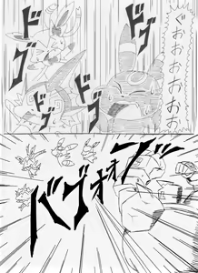 Page 317 of ARTIST denbukuro PART1 - preview thumbnail