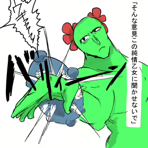 Page 422 of ARTIST denbukuro PART1 - preview thumbnail