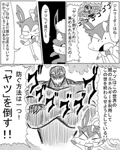 Page 469 of ARTIST denbukuro PART1 - preview thumbnail