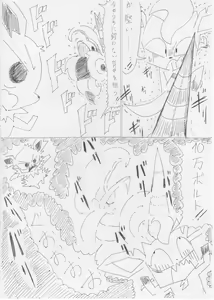 Page 495 of ARTIST denbukuro PART1 - preview thumbnail