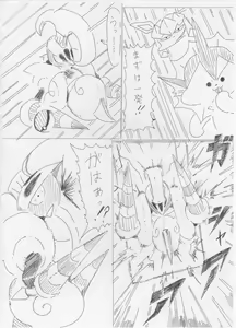 Page 522 of ARTIST denbukuro PART1 - preview thumbnail