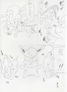 Page 639 of ARTIST denbukuro PART1 - preview thumbnail