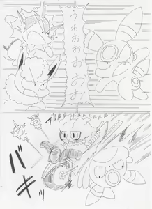 Page 745 of ARTIST denbukuro PART1 - preview thumbnail