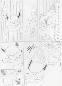 Page 776 of ARTIST denbukuro PART1 - preview thumbnail