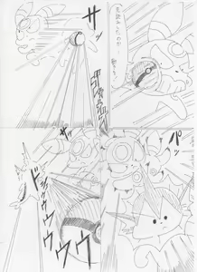 Page 790 of ARTIST denbukuro PART1 - preview thumbnail