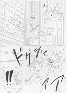 Page 797 of ARTIST denbukuro PART1 - preview thumbnail