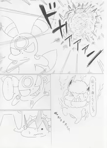 Page 804 of ARTIST denbukuro PART1 - preview thumbnail