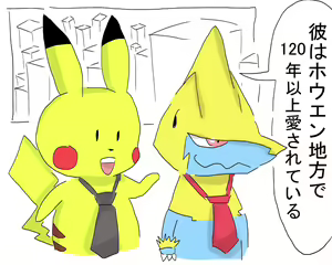 Page 100 of ARTIST denbukuro PART1 - preview thumbnail