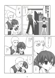 Page 9 of Soushisouai DESTINY - preview thumbnail