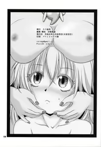 Page 16 of Ise Monogatari - preview thumbnail
