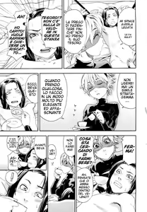 Page 5 of Itadakimasu! - preview thumbnail