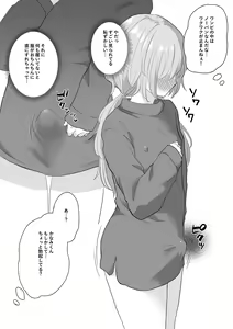 Page 22 of Okuta Kei - preview thumbnail