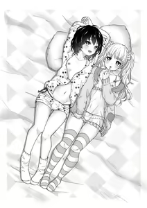 Page 271 of Okuta Kei - preview thumbnail