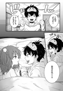 Page 280 of Okuta Kei - preview thumbnail