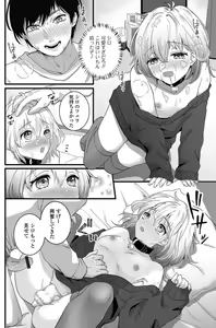 Page 384 of Okuta Kei - preview thumbnail