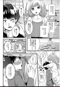 Page 502 of Okuta Kei - preview thumbnail
