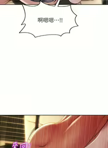 Page 1011 of 致命坏男人／Bad Guy Revenge - preview thumbnail