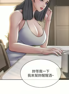Page 1032 of 致命坏男人／Bad Guy Revenge - preview thumbnail