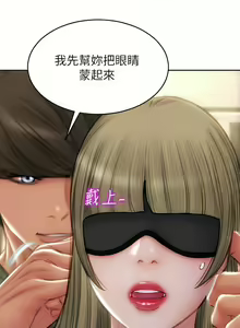 Page 1058 of 致命坏男人／Bad Guy Revenge - preview thumbnail