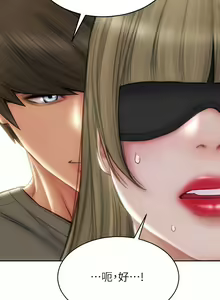 Page 1059 of 致命坏男人／Bad Guy Revenge - preview thumbnail