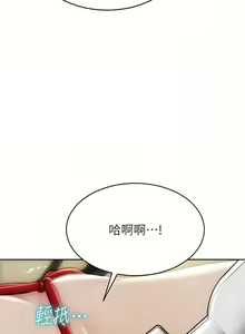 Page 1066 of 致命坏男人／Bad Guy Revenge - preview thumbnail