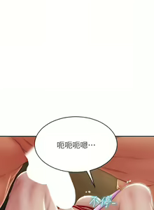 Page 1068 of 致命坏男人／Bad Guy Revenge - preview thumbnail