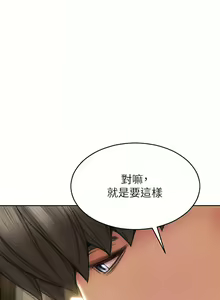 Page 1079 of 致命坏男人／Bad Guy Revenge - preview thumbnail
