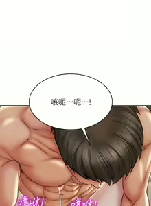 Page 1086 of 致命坏男人／Bad Guy Revenge - preview thumbnail