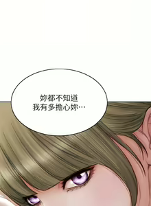Page 1091 of 致命坏男人／Bad Guy Revenge - preview thumbnail