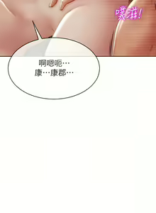 Page 1114 of 致命坏男人／Bad Guy Revenge - preview thumbnail