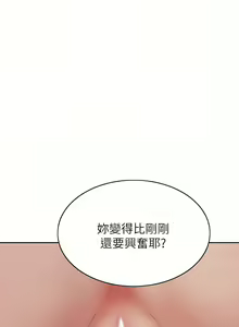 Page 1137 of 致命坏男人／Bad Guy Revenge - preview thumbnail