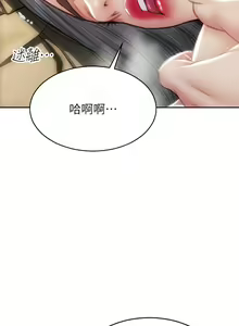 Page 1152 of 致命坏男人／Bad Guy Revenge - preview thumbnail