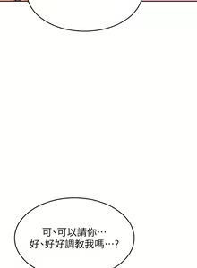 Page 1164 of 致命坏男人／Bad Guy Revenge - preview thumbnail