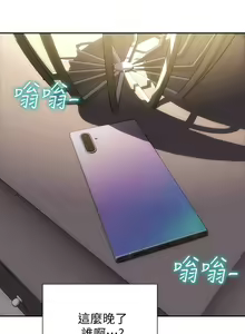 Page 119 of 致命坏男人／Bad Guy Revenge - preview thumbnail