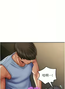 Page 1196 of 致命坏男人／Bad Guy Revenge - preview thumbnail