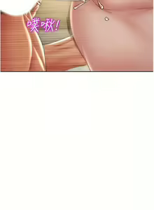 Page 1200 of 致命坏男人／Bad Guy Revenge - preview thumbnail