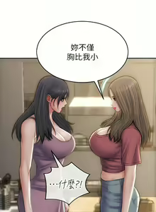 Page 1222 of 致命坏男人／Bad Guy Revenge - preview thumbnail