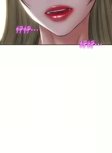 Page 1234 of 致命坏男人／Bad Guy Revenge - preview thumbnail