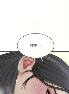 Page 1259 of 致命坏男人／Bad Guy Revenge - preview thumbnail