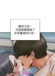 Page 1276 of 致命坏男人／Bad Guy Revenge - preview thumbnail