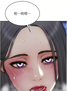 Page 1289 of 致命坏男人／Bad Guy Revenge - preview thumbnail