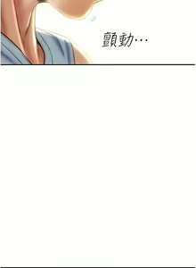 Page 1309 of 致命坏男人／Bad Guy Revenge - preview thumbnail
